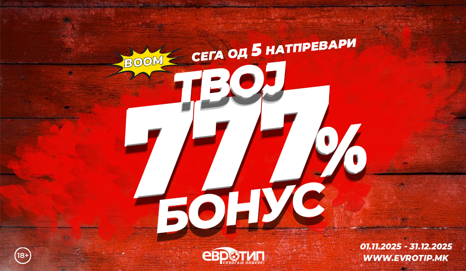 evrotip bonus promocija