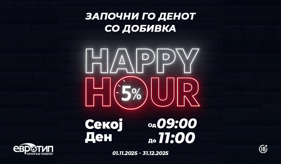 evrotip happy hour