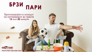 BRZI-PARI-02.04