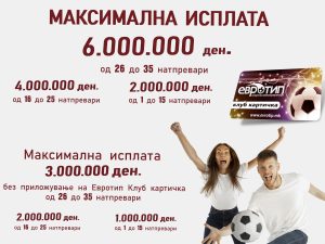 maxIsplata-1