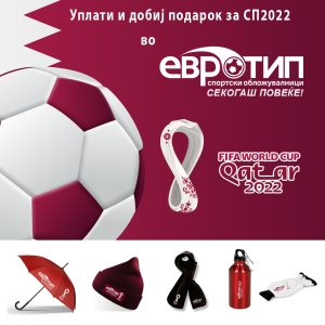 Promocija reklamen 30.11