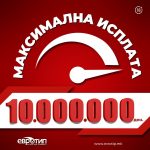 MAX ISPLATA NEW POST