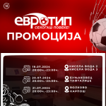 европромо-Post-1