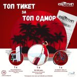 топ Post (3)