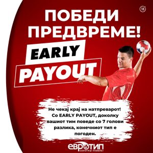 early-payput-rakomet-post