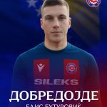 Босанецот Бутуровиќ потпиша за Силекс