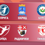 Познати учесниците на Струшкиот ракометен турнир