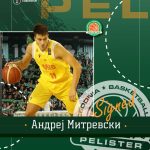 Пелистер потпиша со Андреј Митревски