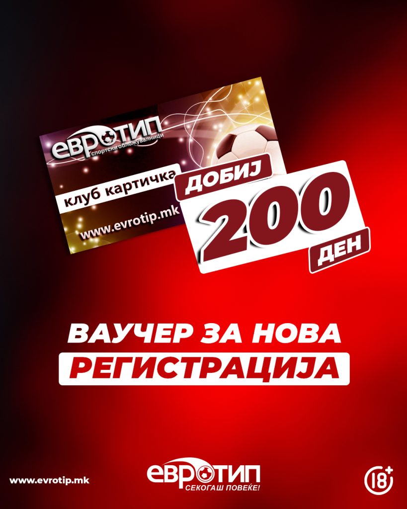 Evrotip, 200 poeni, vaucher za nova registracija