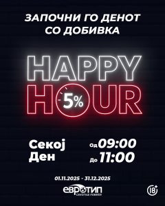 happy-hour-post