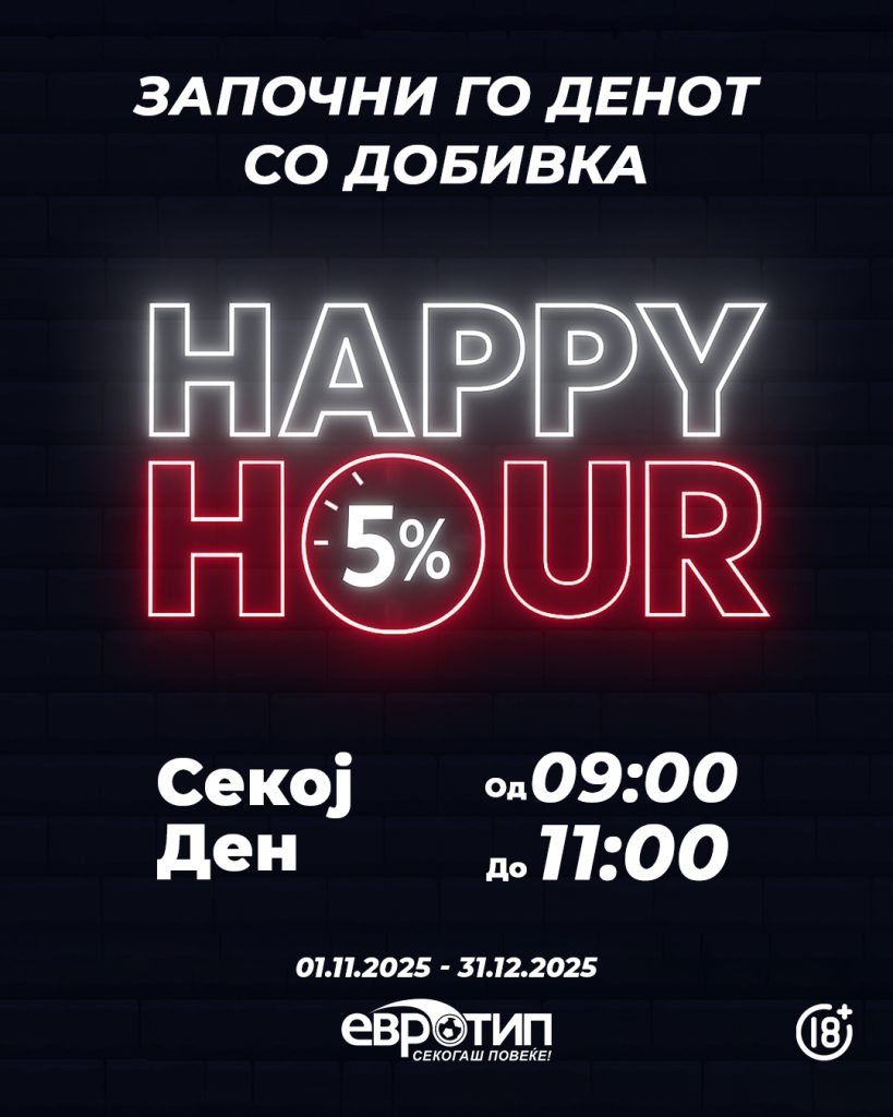 evrotip happy hour