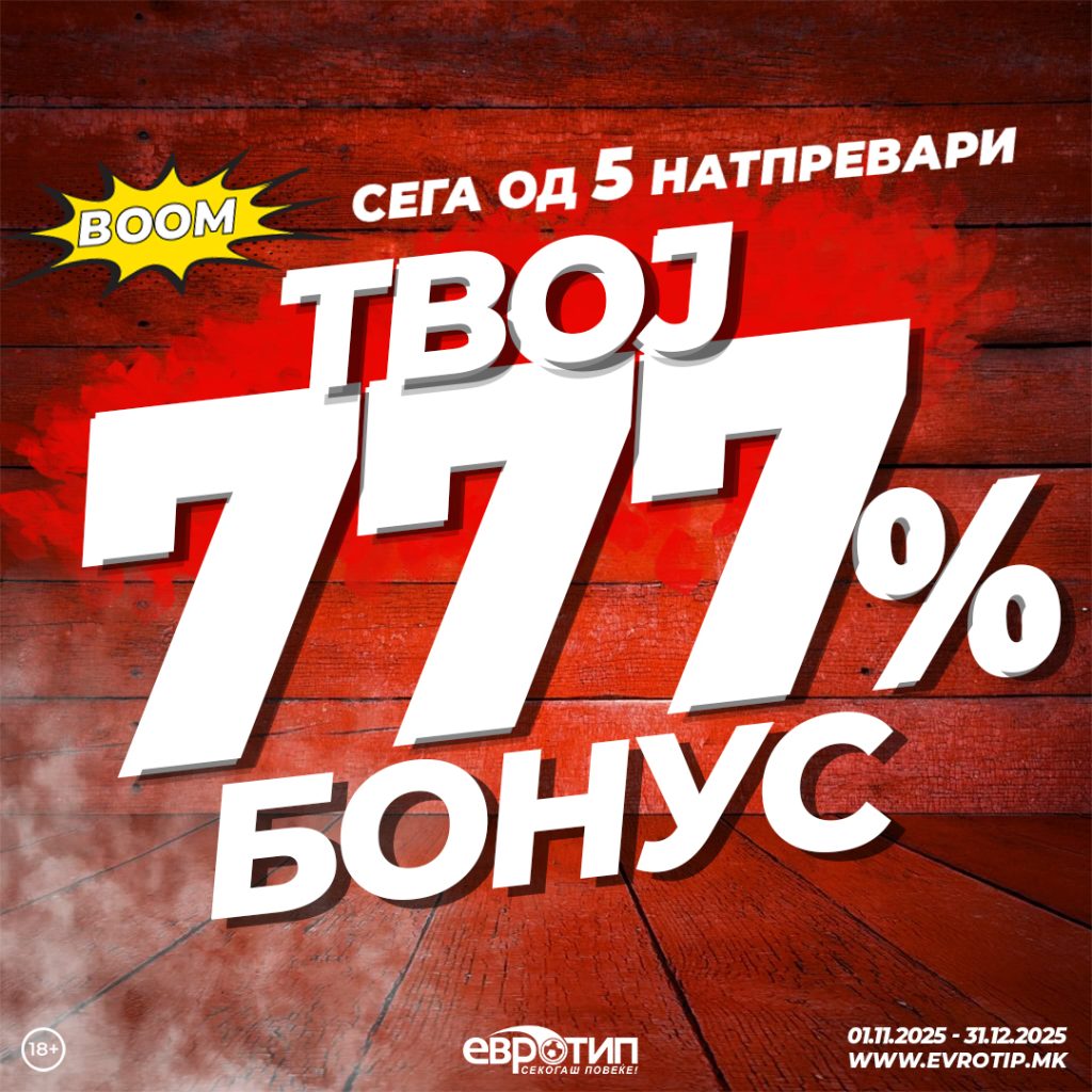 evrotip bonus promocija