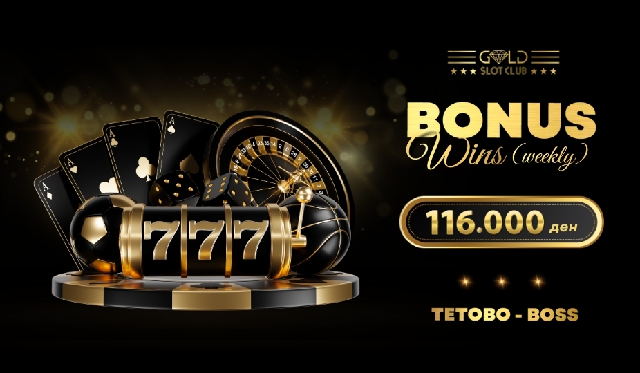 Bonus Wins Tetovo GOLD SLOT