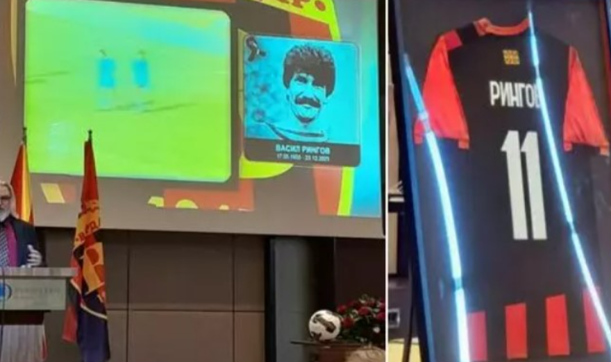 Вардар го повлече дресот со број 11 во чест на Васил Рингов