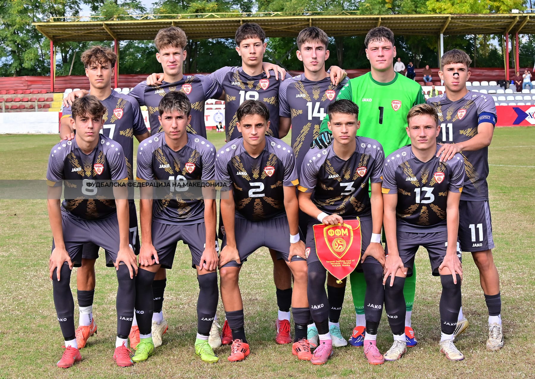 Македонија дел од А групата во елитните квалификации за ЕП до 17 години