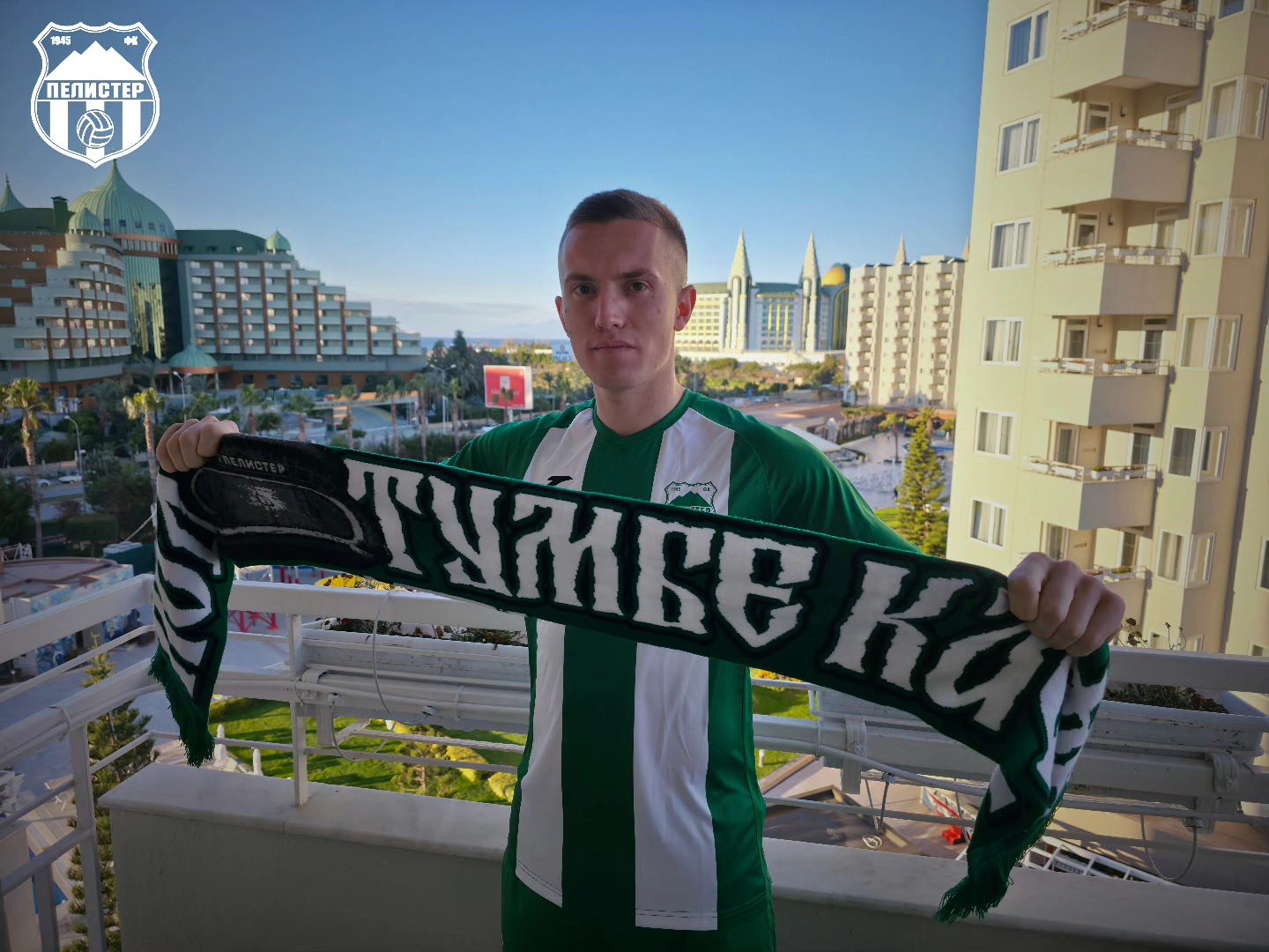 Пелистер се засили со Томче Гроздановски