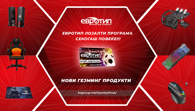 novi gejming produkti evrotip