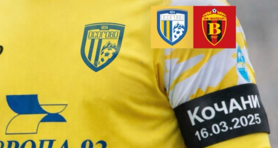 Вардар го совлада Осогово во хуманитарен меч во Кочани