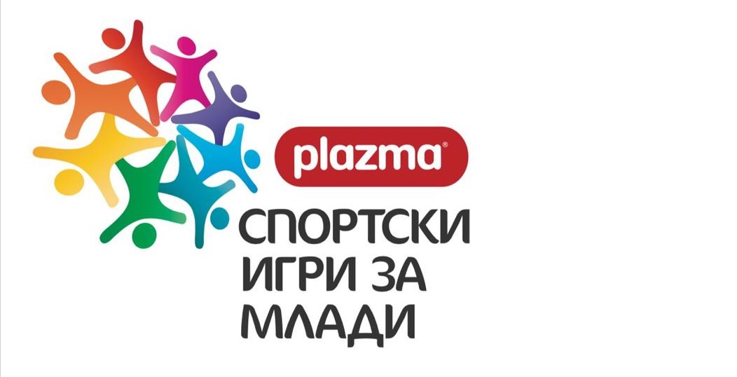 Македонија ќе биде дел од платформата „Спортски игри за млади“