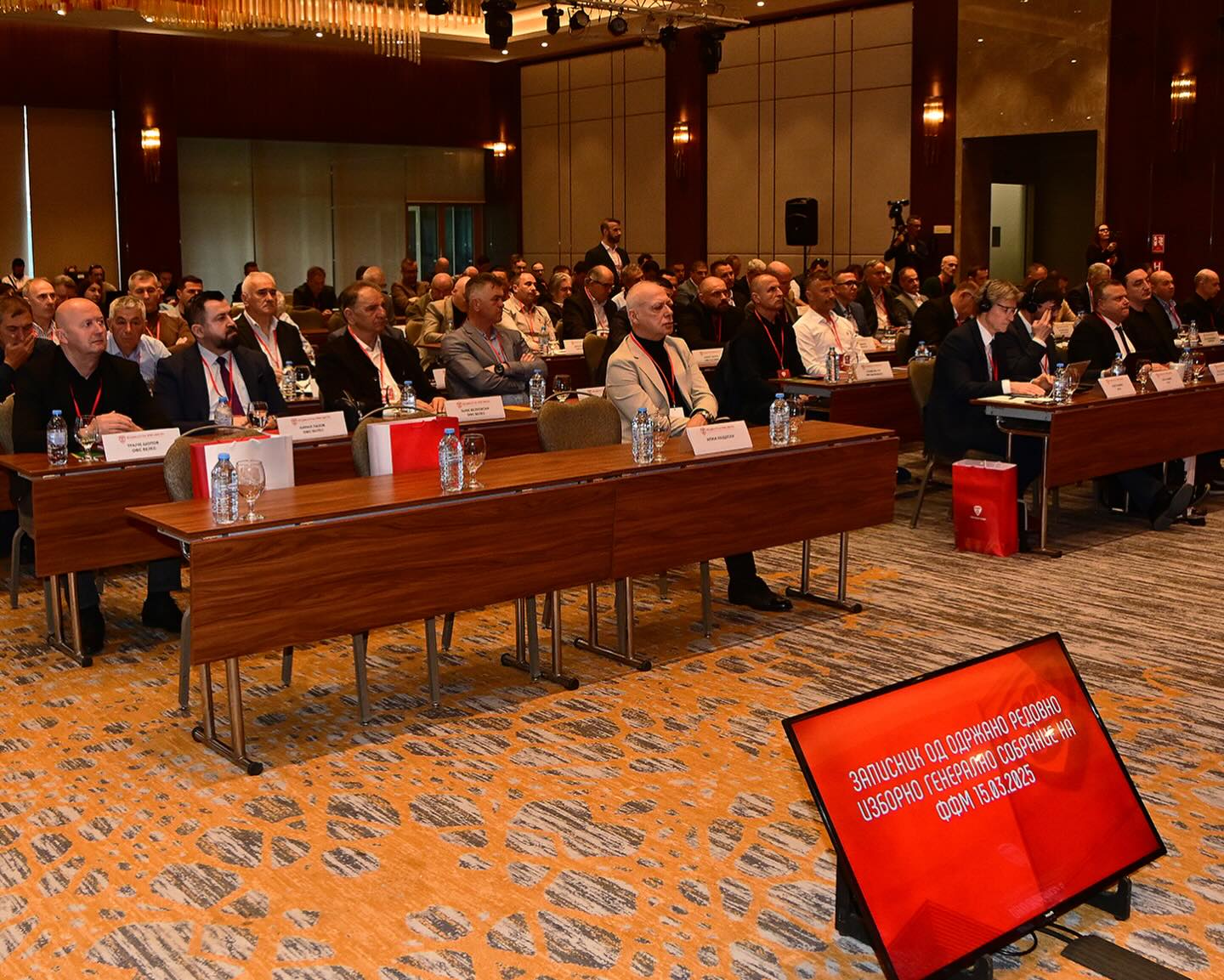 ФФМ го одржа редовното генерално Собрание