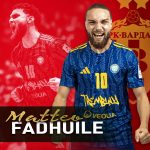 Матео Фадуил од Трембле се сели во Вардар