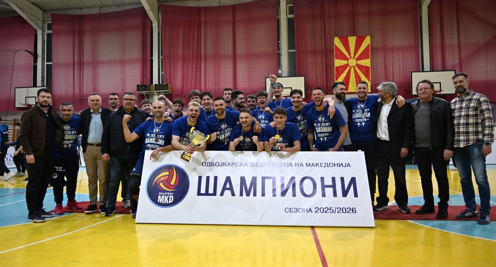 Штип УГД ја освои титулата во одбојкарскиот шампионат и испиша историја!