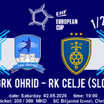 Популарни цени за ракометниот спектакл во Охрид и Целје