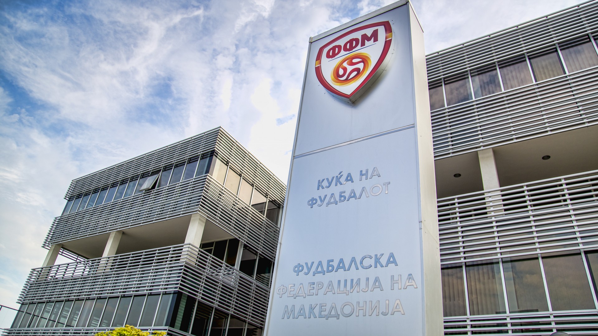 Тиквеш најави казна заради транспарентот на навивачите