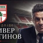Оливер Богатинов е нов тренер на Тиквеш