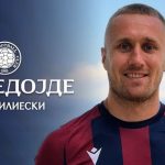 Дарко Илиески потпиша за Силекс