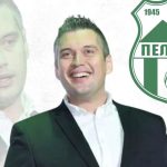 Димитар Митревски е нов претседател на фудбалскиот клуб Пелистер