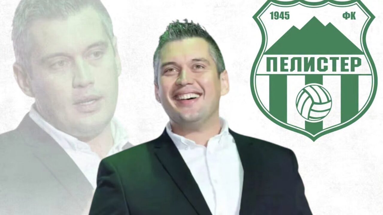 Димитар Митревски е нов претседател на фудбалскиот клуб Пелистер