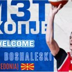 Петар Бошалески нов член на МЗТ Скопје