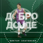 Виктор Златевски ново засилување за Пелистер