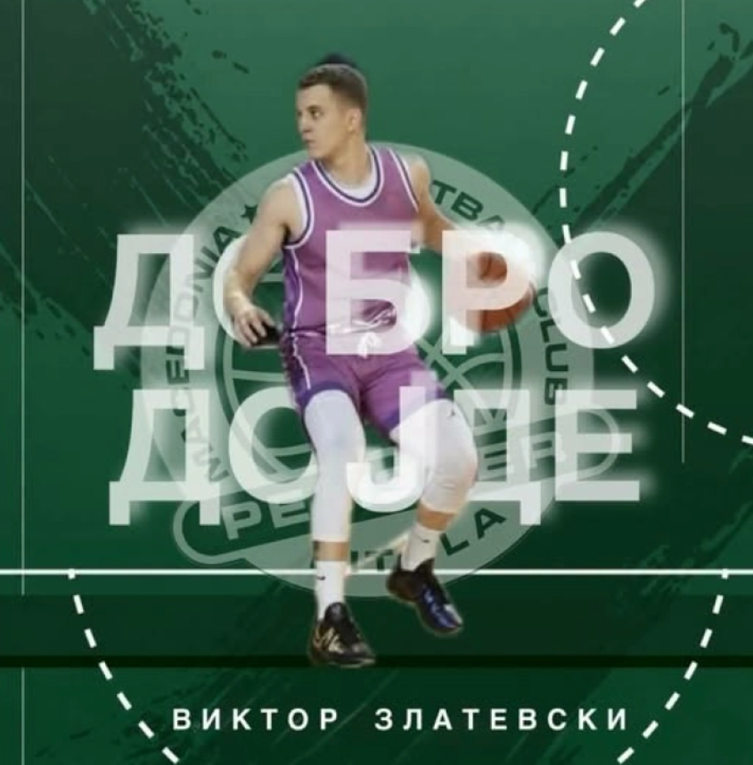 Виктор Златевски ново засилување за Пелистер